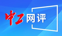 中国驻日本大使馆提醒中国公民近期避免前往日本